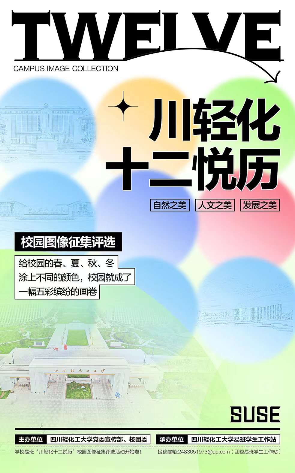 微信图片_20221207174114.jpg